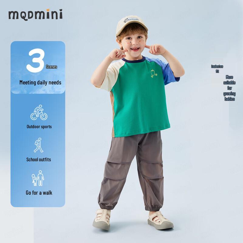 MQDMINI Boys' Dinosaur Anti-Mosquito Pants