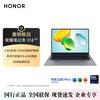 Honor MagicBook X14 2026 Thin & Light Laptop (CN Version)