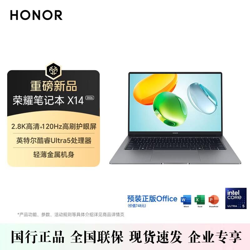 Honor MagicBook X14 2026 Thin & Light Laptop (CN version)