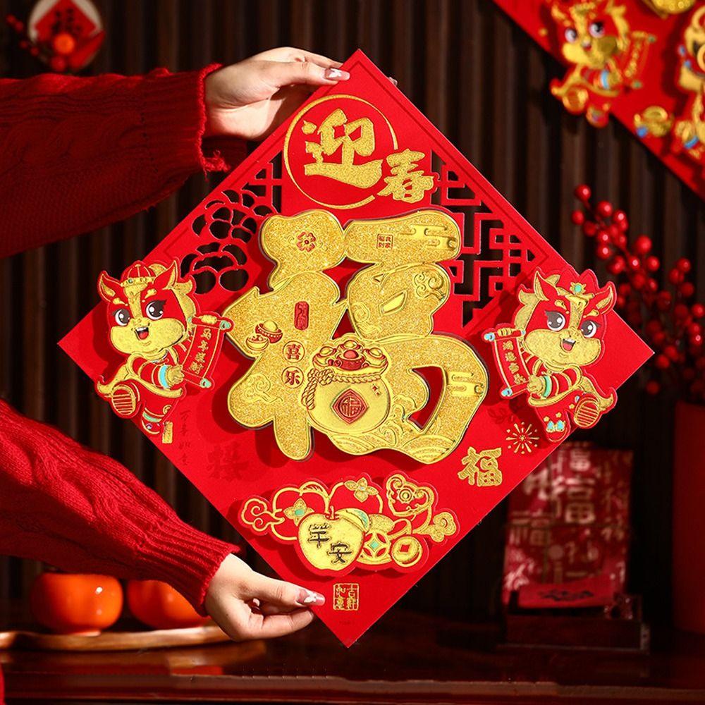 Traditional Fu Character Wall Sticker Blessing Fuzi Door Sticker  Chinese New Year