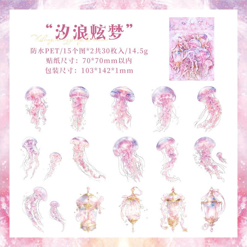 30Pcs Jellyfish Stickers Aesthetic PET DIY Collage Junk Journal Decor Material Stickers for Phone Srapbooking Planner Stickers