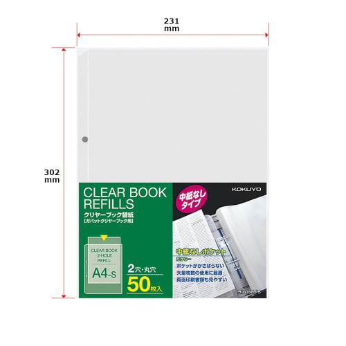 KOKUYO File Clear File Replacement Paper No Inner Paper 2 Holes A4 Vertical La-GT880-5