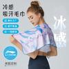 Cold Towel, Sweat-absorbing, Quick-drying, Cold Towel, Portable Fitness, Ice Towel, Sports Wipe, Sweat Towel Plus