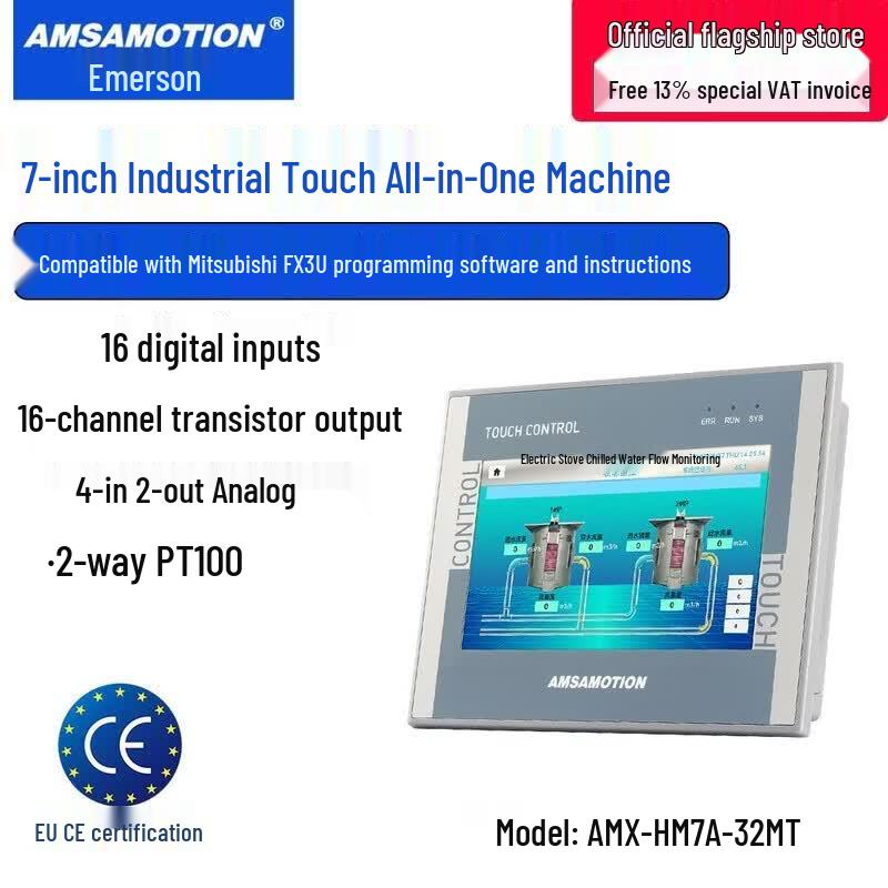 AIMOSUN Industrial Touchscreen PLC Controller