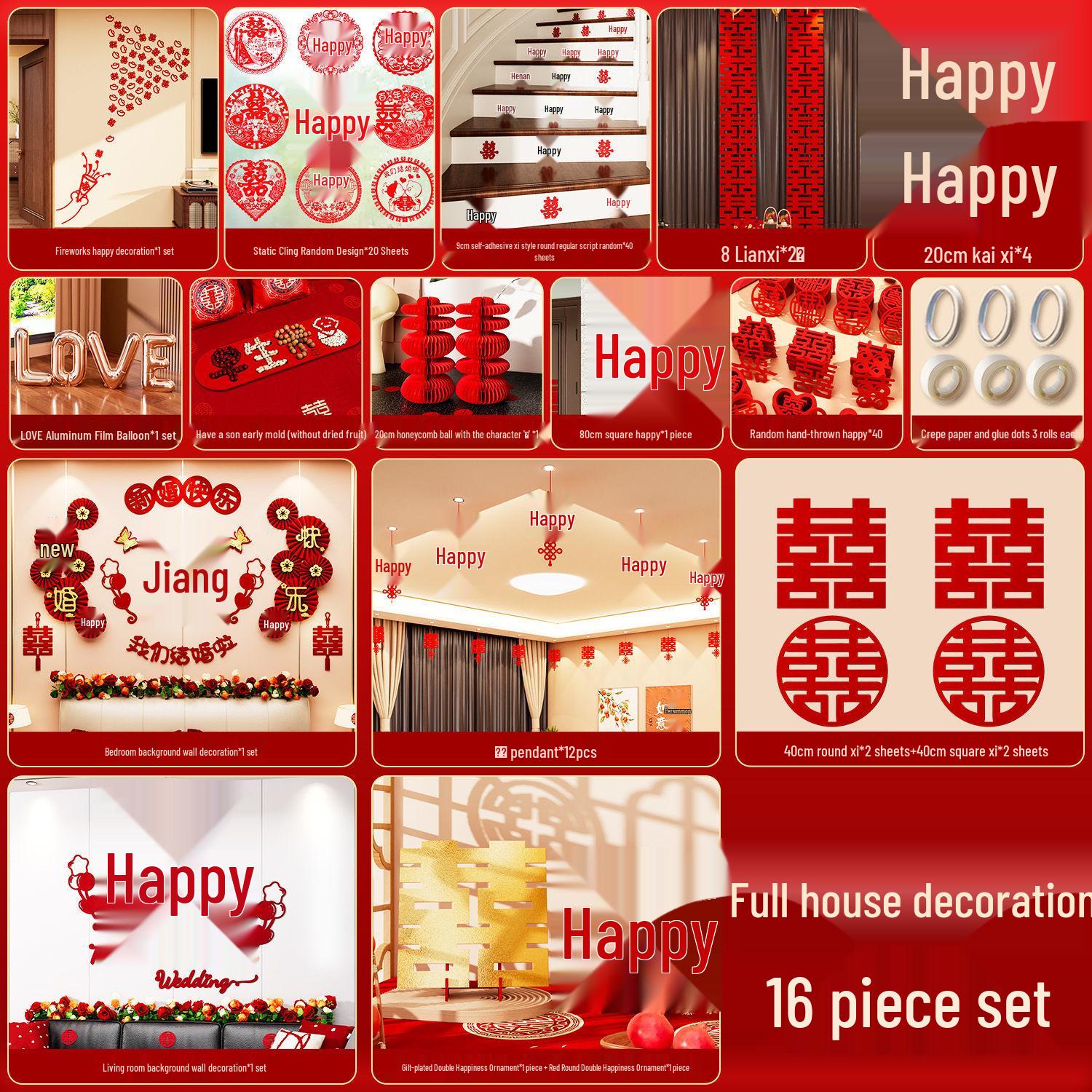 

Полный набор для украшения свадебной комнаты для спальни и гостиной жениха и невесты Deluxe Complete Set