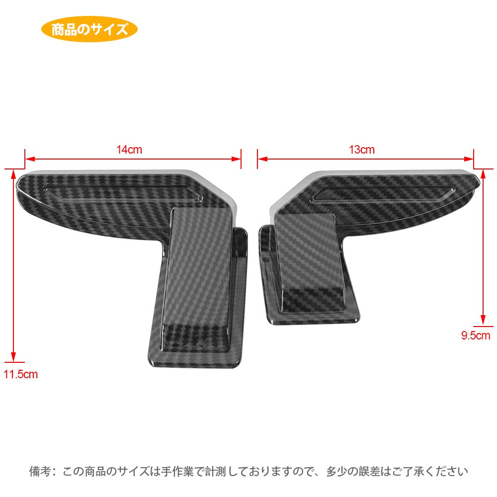 ANTC Rear Defogger Cover for Suzuki Jimny JB64 JB74 [ABS