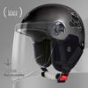 Lishi All-Season Electric Scooter Helmet