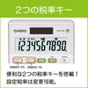 Casio Standard Double Tax Rate Setting and Tax Desk 12 White Calculator, Calculation, Type, Digits, DW-200T-N,
