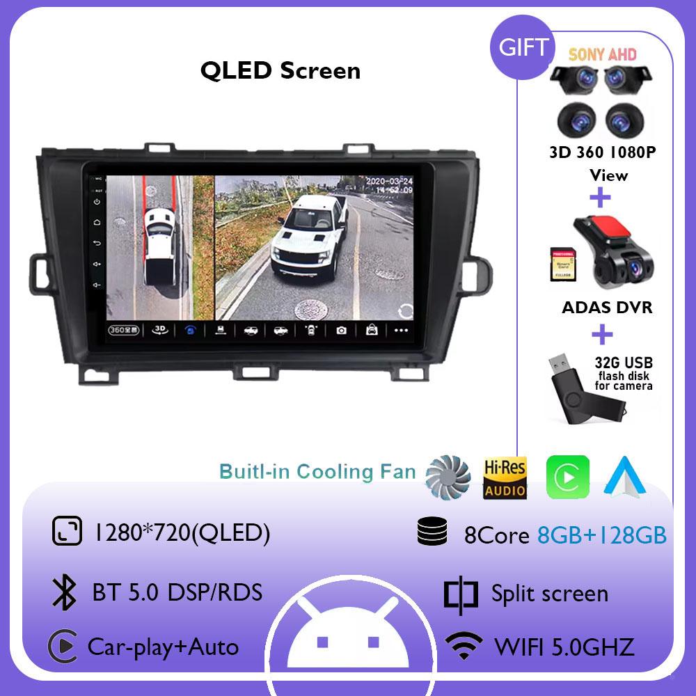 Android 14 Car Radio For Toyota Prius 3 XW30 RHD 2009 - 2015 Multimedia Video Player GPS Navigation 4G+WIFI Wireless Carplay