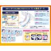Lifree Medium 20 Absorption those who spend most of their time lying Tape-Type Diapers, Leak-Proof, Size, Diapers, 4-Time [For down]