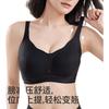 GRACEWELL Bra, Summer Thin Style, Push-Up for Small Breasts, Lift And Gather Side Boob, Anti-Sagging, Non-Empty Cup, QS