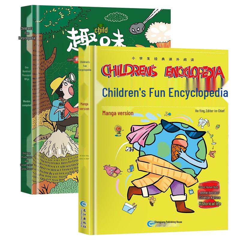 Children s Comic Encyclopedia & 100,000 Whys 2-Book Set