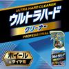 RINREI D-26 Ultra Hard for Wheels & Tires 23.7 fl oz (700 ml)