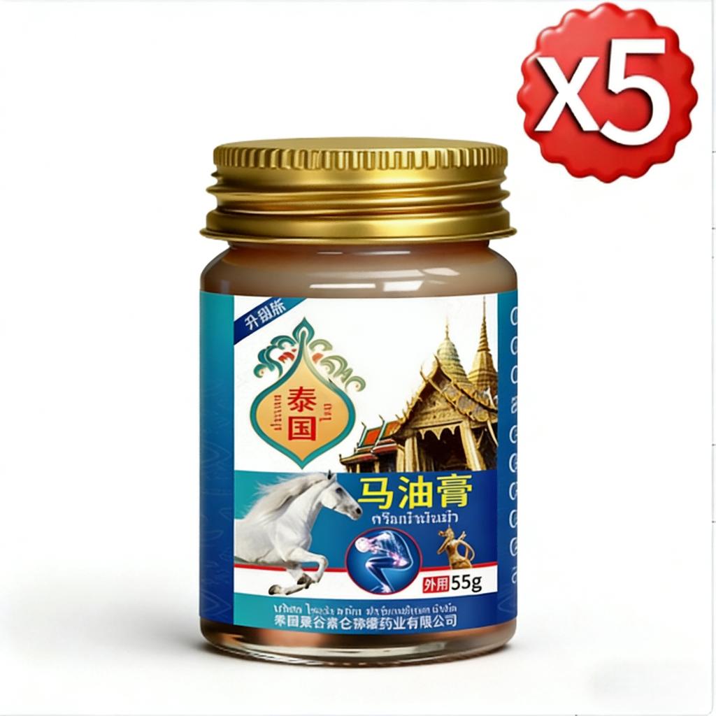 Horse Oil Penetrates Quickly To Relieve Sudden Waist To Ankle Pain