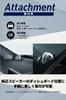 Pioneer Tweeter Installation Kit UD-K305 for Toyota Corolla Cross (Carrozzeria)
