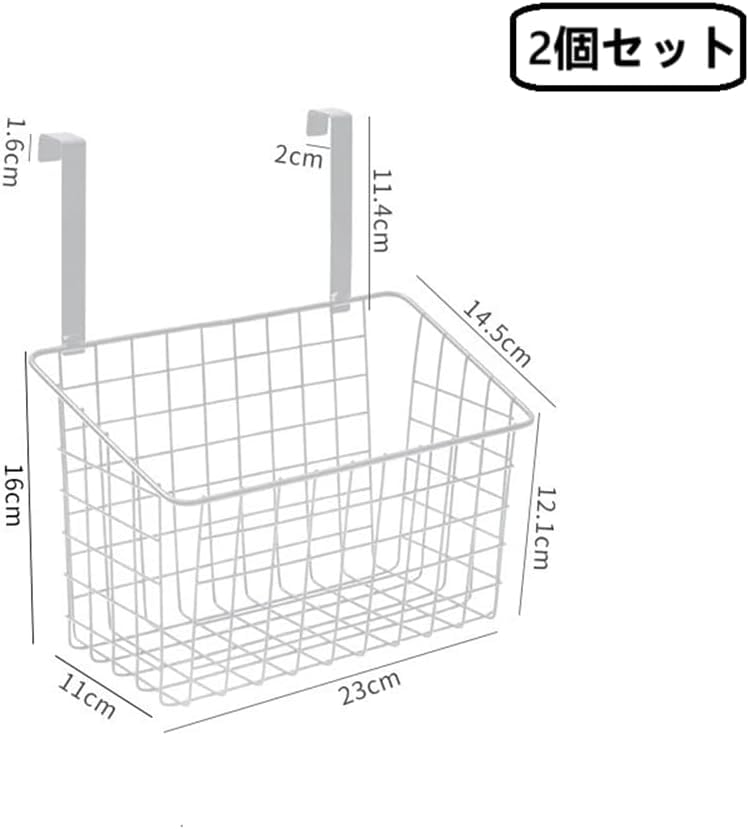Siawadeky Wire Baskets, Set of 2, Hanging Door Rack, Over-the-Door Storage Basket, Space-Saving, Breathable Design, Drainer, Small Item Storage, Misce