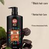 BaWang He Shou Wu Nourishing & Strengthening Shampoo