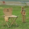 CAMEL Outdoor Folding Camping Table and Chair Set
