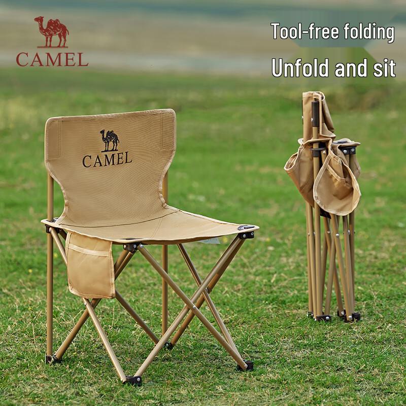 CAMEL Outdoor Folding Camping Table and Chair Set