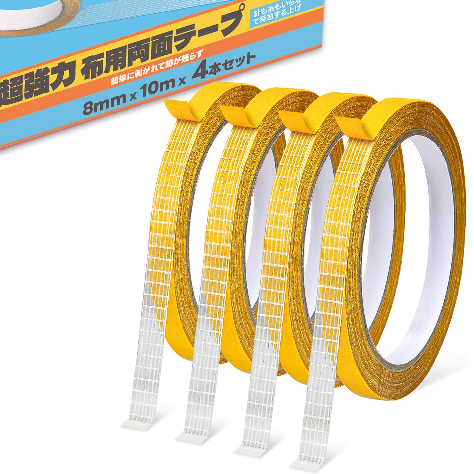 

RAYISU Double-Sided Fabric Tape 8mm×10m Ultra-Strong Transparent Clothing Hem Adjustment Repair Slipping Prevention Residue-Free Skin-Friendly 4 Rolls