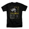 Y2k 80s American Retro Arcade Game Machine American Retro Shortsleeved Tshirt