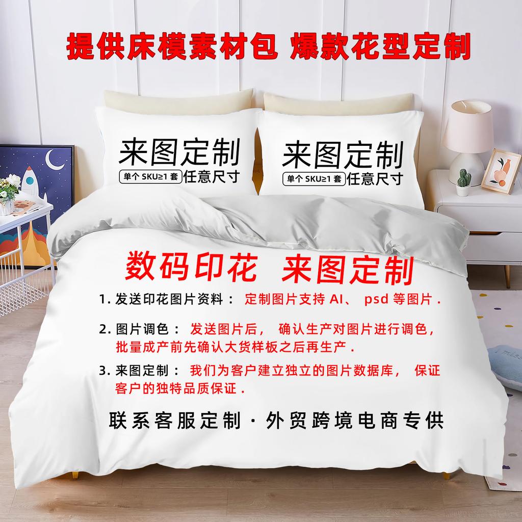 Transformers 3D Digital Printing Quilt Cover Sheet Three-Piece Bedding