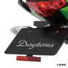 Daytona 63252 Motorcycle Reflector, 45° Angle, Aluminum, Slim Reflector, Black