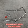 Motorcycle Accessories CG125 Tail Wing U-tube Retro Modified Armrest Tailstock