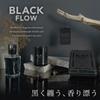 Harukado 3622 Carall Black Flow Liquid Black Silk