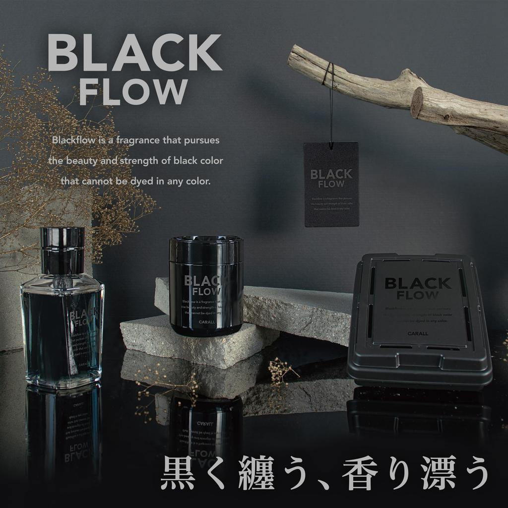 Harukado 3622 Carall Black Flow Liquid Black Silk