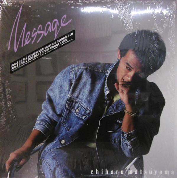 

LP Record CHIHARU MATSUYAMA Message ALR28114 ALFA 1988 Japan Obi Japanese PopRock Used