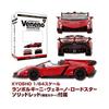 Kyosho 1/64 Lamborghini Veneno Roadster Solid Red Limited Color Book