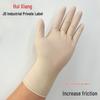 JD Industrial Huixiang Disposable Latex Gloves