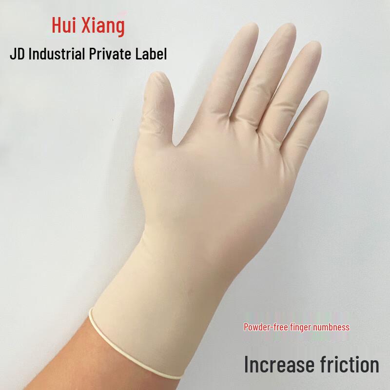 JD Industrial Huixiang Disposable Latex Gloves