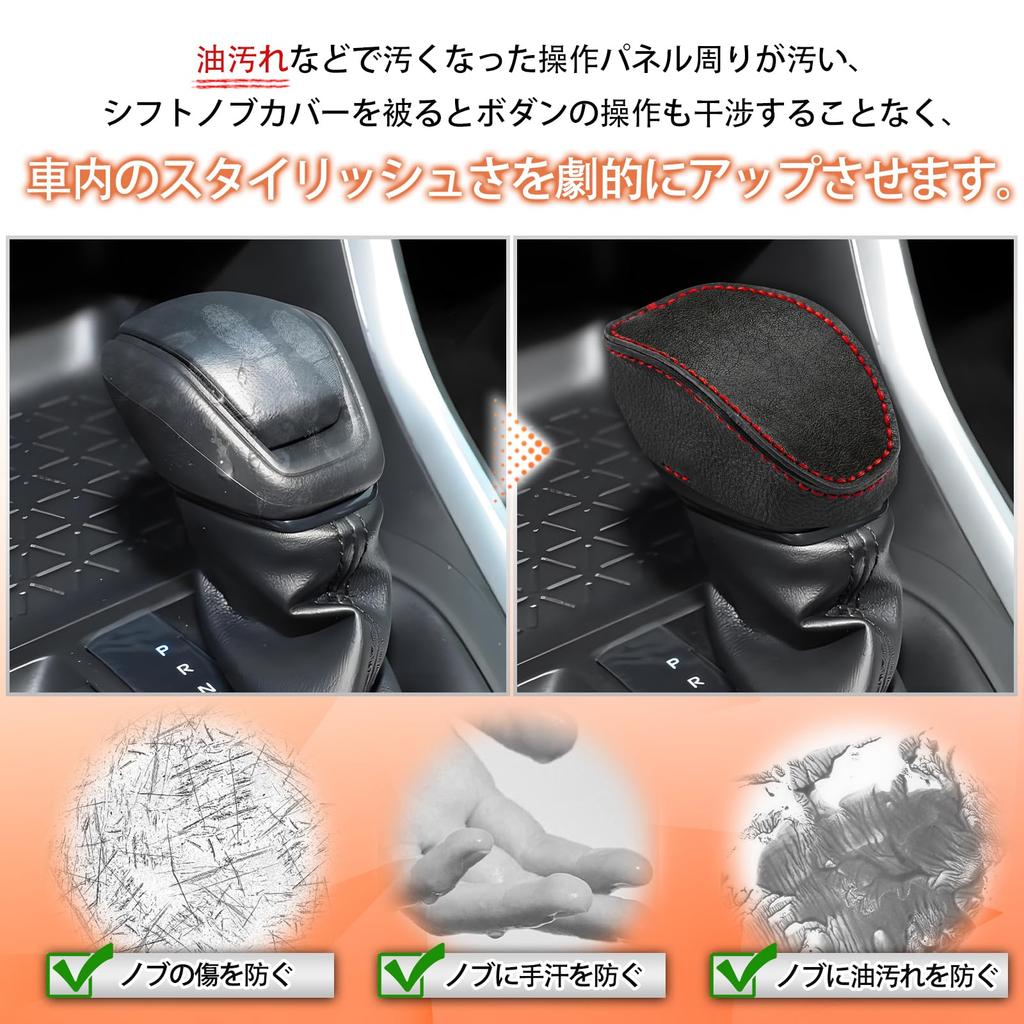 [HYCALY] Toyota Harrier 80 Series RAV4 50 Series Shift Knob Cover, Genuine Leather, No