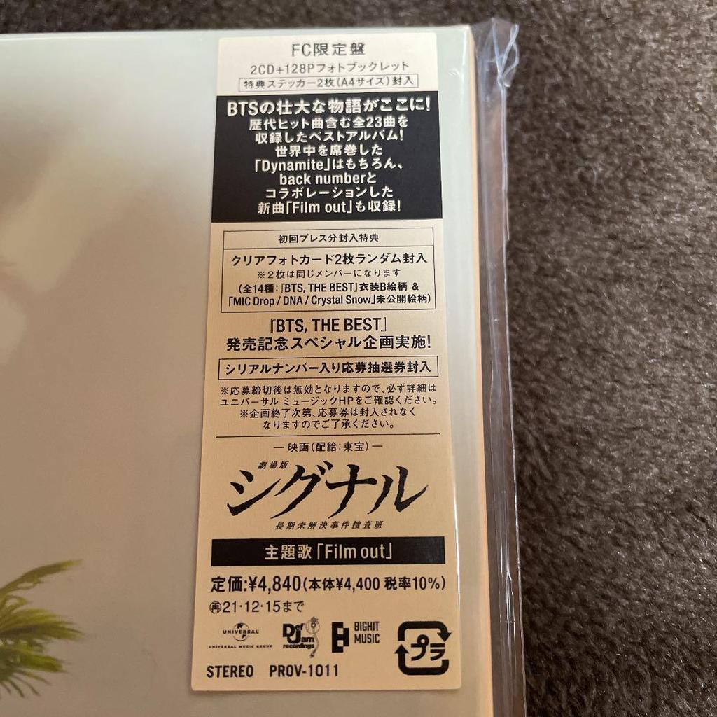 [USED] BTS, THE BEST Fan Club Limited Edition