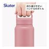 Skater Insulated Stainless Steel Mug Bottle, 500ml, with Screw Handle, Snoopy Smoky Pastel Pink, STS