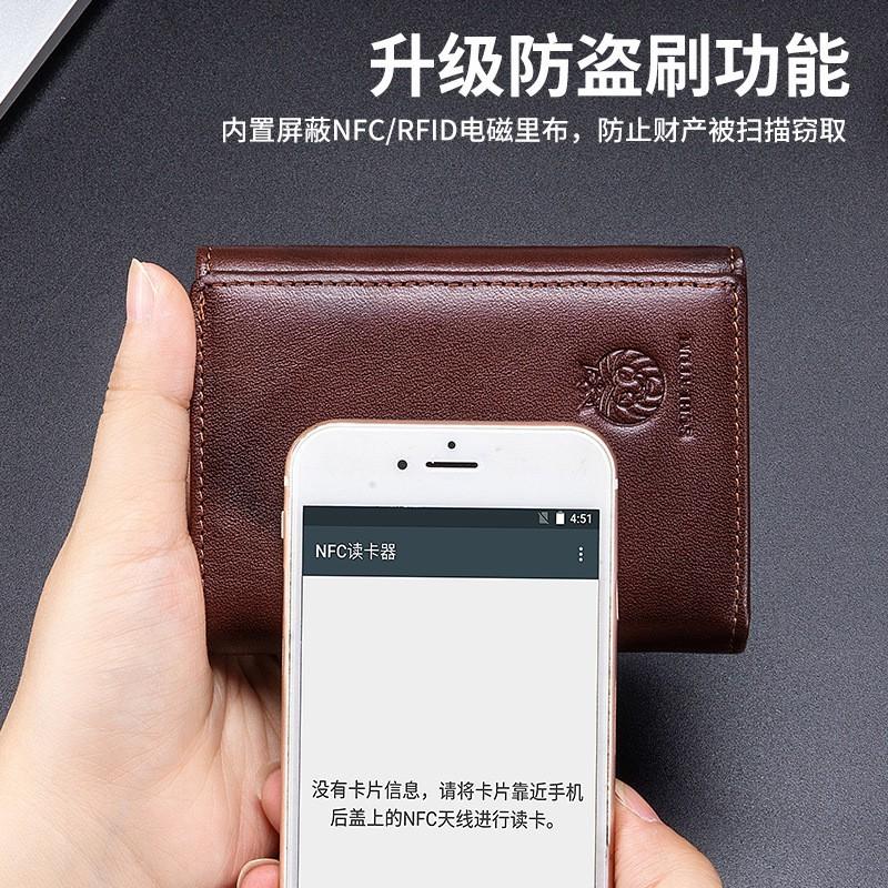 First Layer Cowhide RFID Anti-theft Brush Three Fold Wallet Men's Short Leather Retro