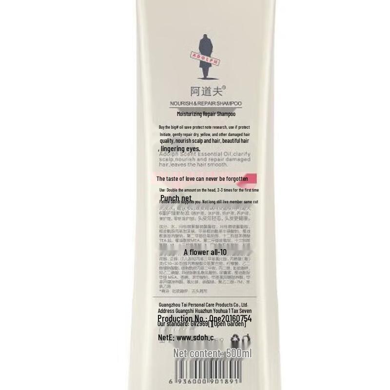 ADOLPH Essential Oil Shampoo