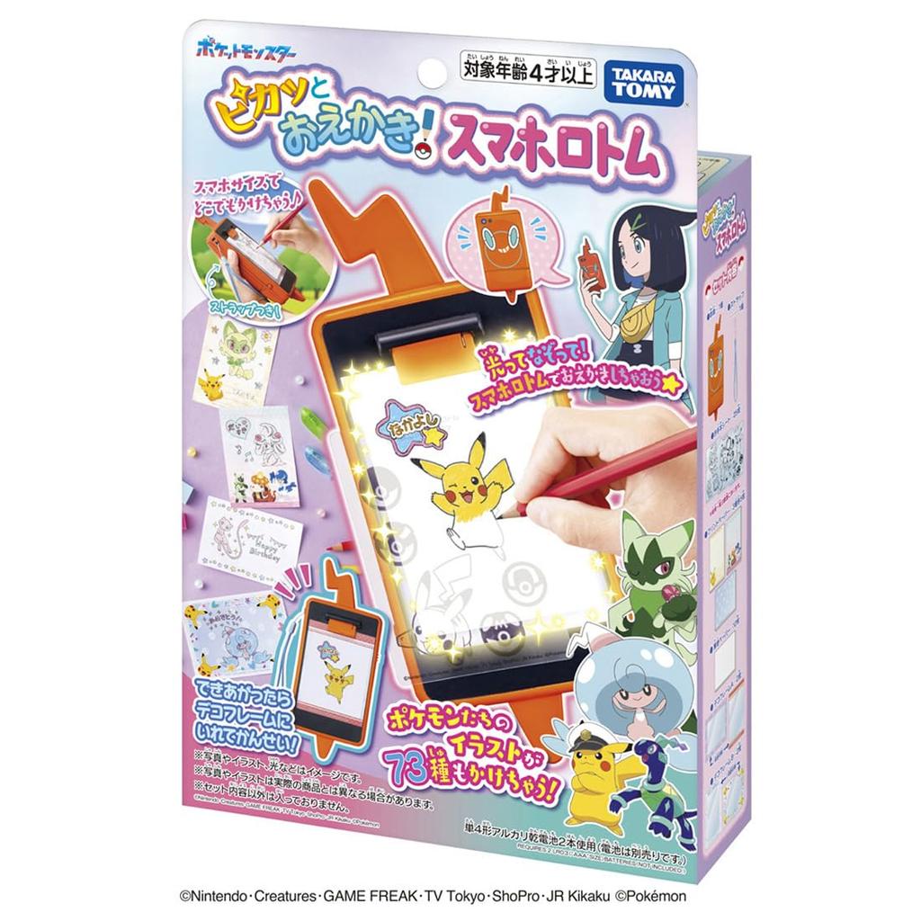 Pocket Monsters Quick Smartphone Rotom Draw!