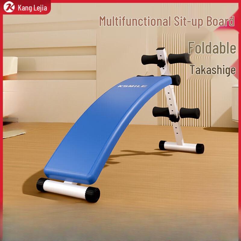 

Kang Le Jia K103A Foldable Adjustable Sit-Up Abdominal Board