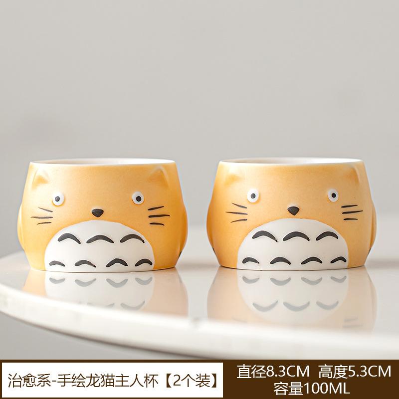 Hand-painted Cartoon Ceramic Teacup Japanese Household Cute Tasting Tea Cup Personal Cup Kung Fu Tea Set