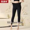 Hengyuanxiang Wool-Lined High-Waisted Thermal Pants