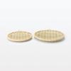 MUJI Bamboo Mat Weave Tray Colander Small MC10IA4S