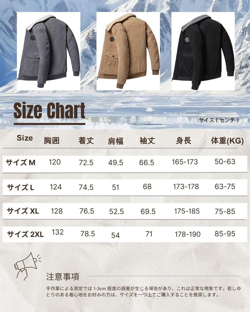 Cord Winterfleece Plus Flauschig Locker Einfarbig Stilvoll [foveitaa] Herrenjacke, Größe, Fleecegefüttert, Lammwolle, Passform, Farbe, Winddicht, Kältefest,