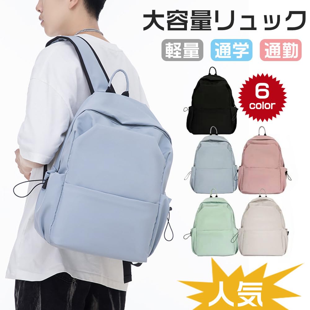 [N.A Shop] Women's School Backpack, Popular DaytimeOutdoor Backpack, Men'sMiddle School Student Backpack, Town Backpack, Travel Bag, Lightweight,