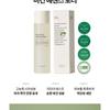 FORETDERM - Cica-Derm Calming Toner