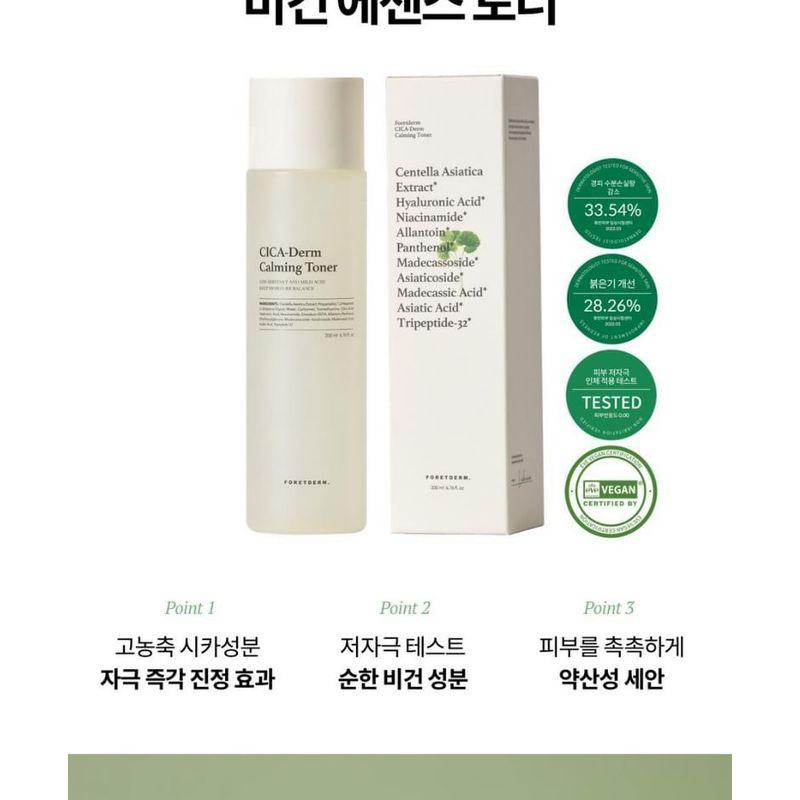 FORETDERM - Cica-Derm Calming Toner