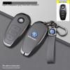 Volkswagen H-Model Elephant Gray Car Key Case