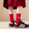 2026 Jahr des Pferdes Glückssocken Tierkreiszeichen Chinesischer Stil Viel Glück Rote Baumwolle Mittelhohe Socken Neujahrsgeschenke für Paare